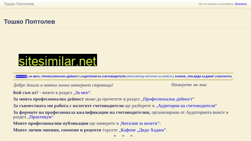 poptolev.eu alternative sites