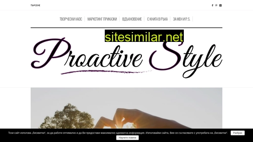 proactivestyle.eu alternative sites