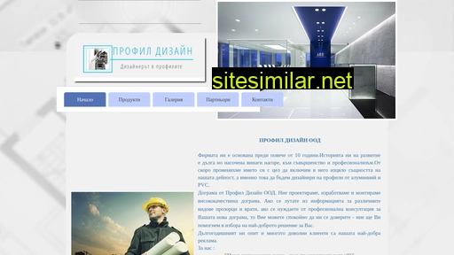 Profil-design similar sites