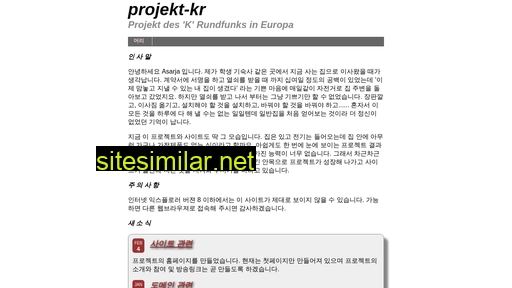project-kr.eu alternative sites