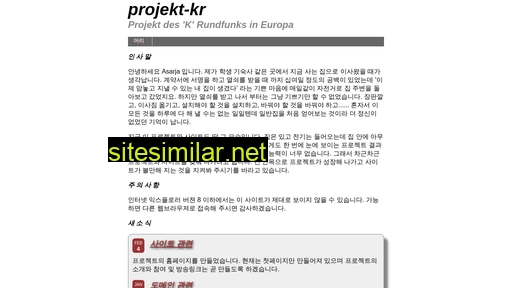 projekt-kr.eu alternative sites