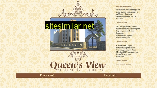 queensview.eu alternative sites