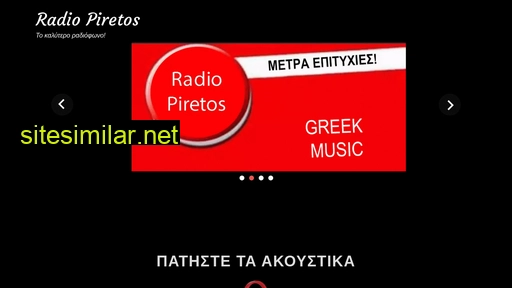 radiopiretos.eu alternative sites