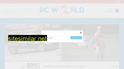 rc-world.eu alternative sites