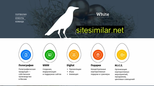 reklama-white.eu alternative sites