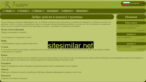 rivanov.eu alternative sites