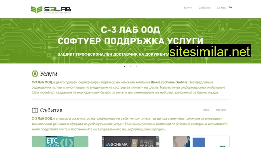 s3lab.eu alternative sites