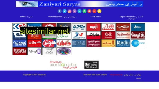 saryas.eu alternative sites