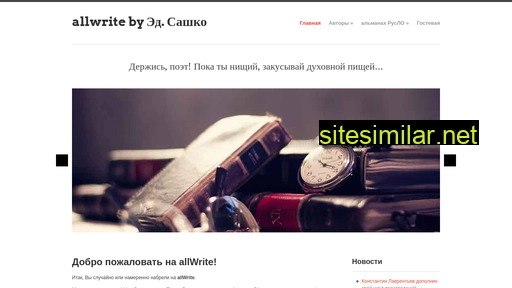 saszko.eu alternative sites