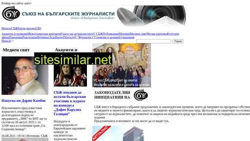 sbj-bg.eu alternative sites