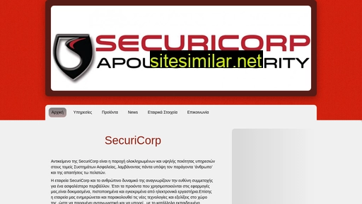 secorp.eu alternative sites