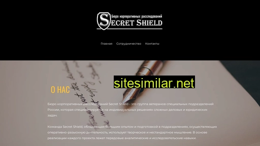 secretshield.eu alternative sites