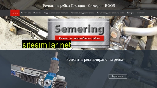 semering.eu alternative sites