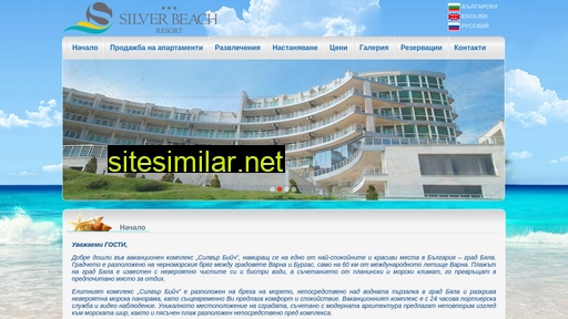 silverbeachhotel.eu alternative sites