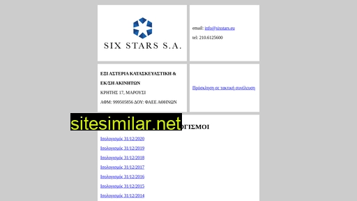 sixstars.eu alternative sites