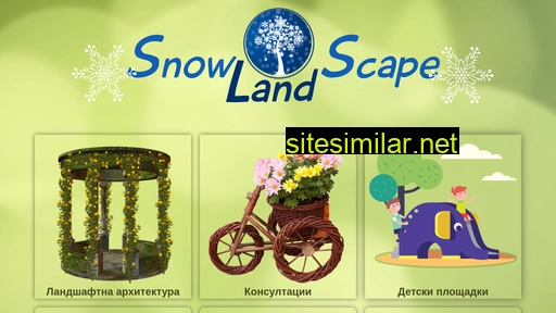 snowlandscape.eu alternative sites
