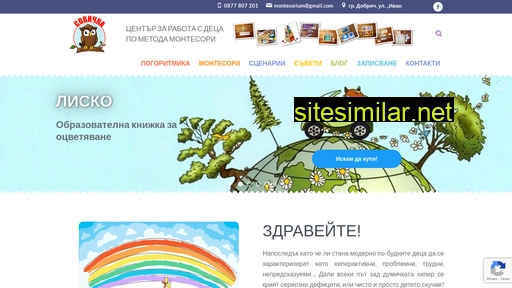 sovichka.eu alternative sites
