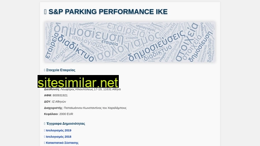 sp-parking.eu alternative sites