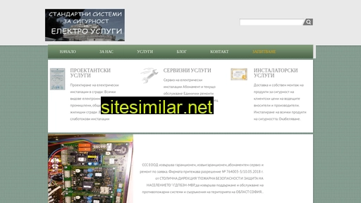 sssys.eu alternative sites