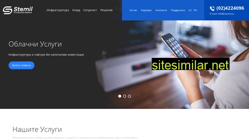 stemil.eu alternative sites