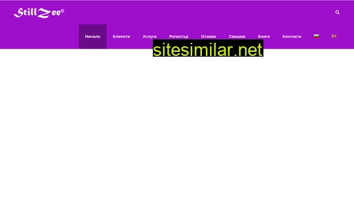 stillzee.eu alternative sites