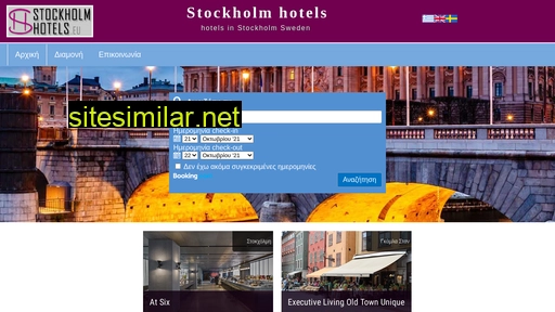 stockholm-hotels.eu alternative sites