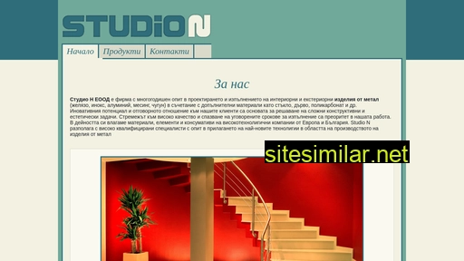 Studio-n similar sites