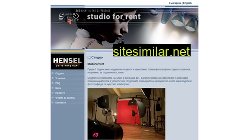 Studioforrent similar sites