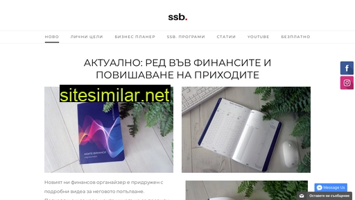sunsalebook.eu alternative sites