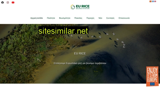 sustainablerice.eu alternative sites
