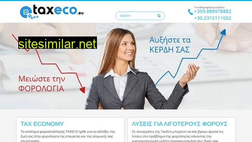 taxeco.eu alternative sites