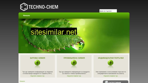 Techno-chem similar sites