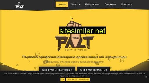thepact.eu alternative sites