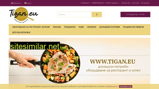 tigan.eu alternative sites