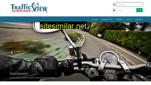 trafficview.eu alternative sites