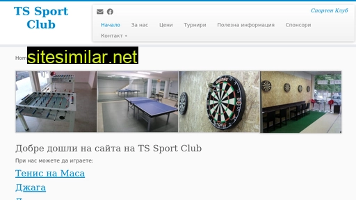 tssportclub.eu alternative sites