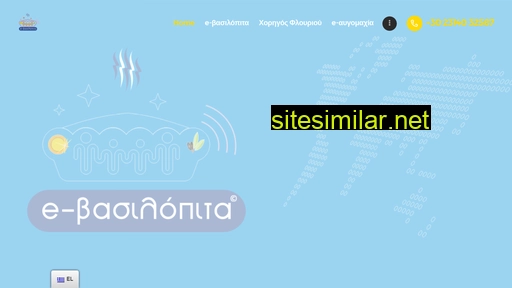 vasilopita.eu alternative sites