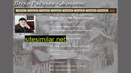vesko-radulov.eu alternative sites