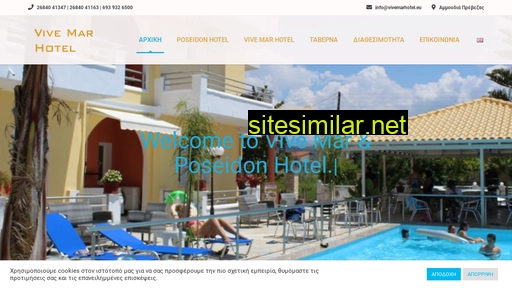 vivemarhotel.eu alternative sites