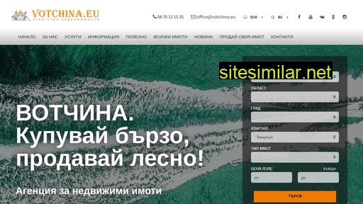 votchina.eu alternative sites