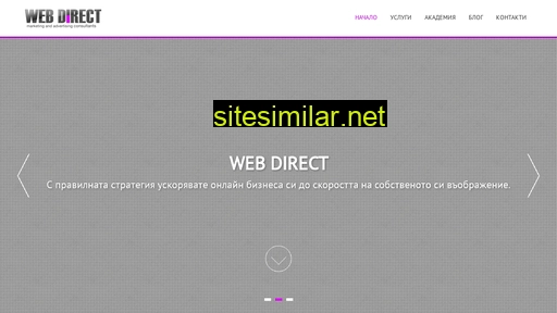 Web-direct similar sites