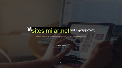 webiteasy.eu alternative sites