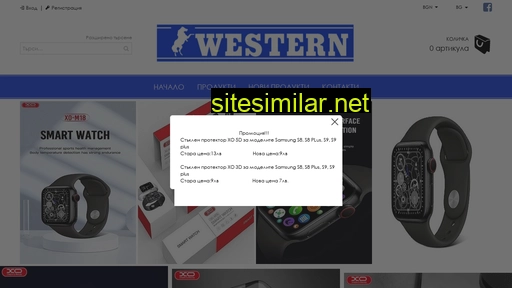 westernonline.eu alternative sites