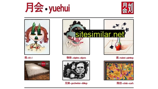 yuehuiliu.eu alternative sites
