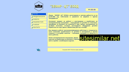 zefir-bg.eu alternative sites
