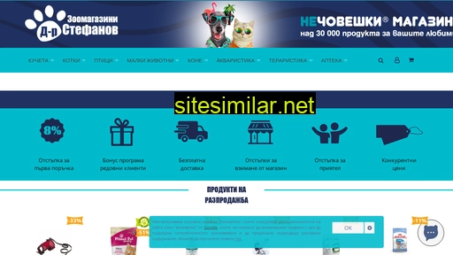 zoomagazin.eu alternative sites