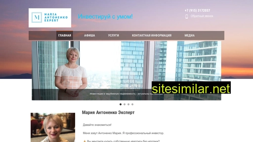 maria-antonenko.expert alternative sites