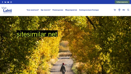 visitlahti.fi alternative sites