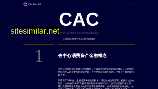 cac.finance alternative sites