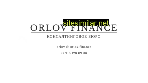 orlov.finance alternative sites